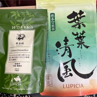 ルピシア(LUPICIA)の週末セール中！ルピシア　煎茶(茶)