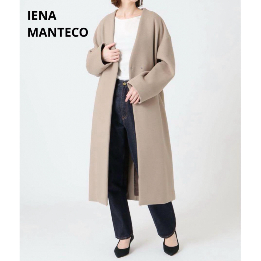 IENA イエナ ノーカラーコート MANTECO ベージュ36 IENA イエナ ノーカラーコート MANTECO ベージュ36