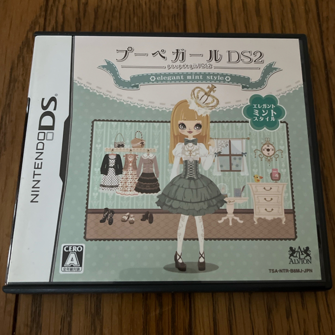 プーペガールDS2 エレガントミントスタイル・スウィートピンクスタイル エンタメ/ホビーのゲームソフト/ゲーム機本体(携帯用ゲームソフト)の商品写真