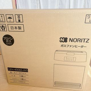 ノーリツ(NORITZ)のノーリツ ガスファンヒーター --号 3.85kw:GFH-4006S (ファンヒーター)