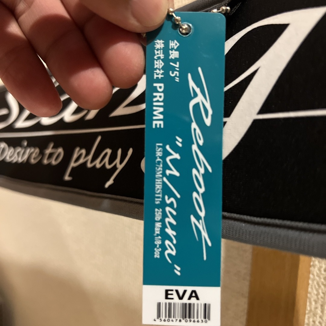 エムスラ EVA “ デジーノ 拾わ LSR-C75M/HRST1s エムスラ EVA “ デジーノ 拾わ LSR-C75M/HRST1s