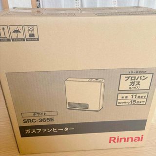 リンナイ(Rinnai)の更に値下げ!リンナイ ガスファンヒーター プロパンガス用 ホワイト (ファンヒーター)