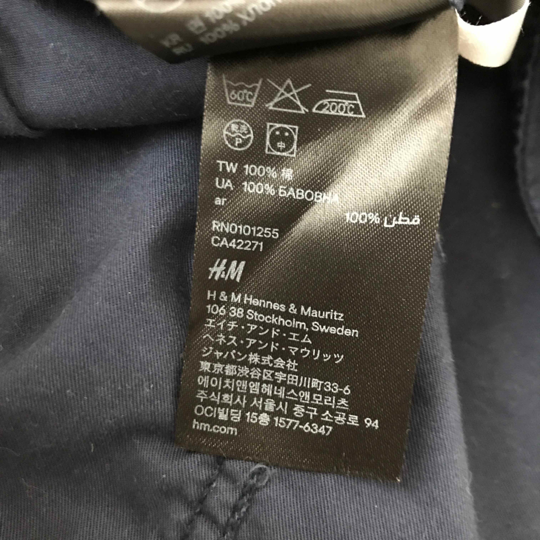 H&M(エイチアンドエム)のH&M キッズ 長袖シャツ キッズ/ベビー/マタニティのキッズ服男の子用(90cm~)(Tシャツ/カットソー)の商品写真