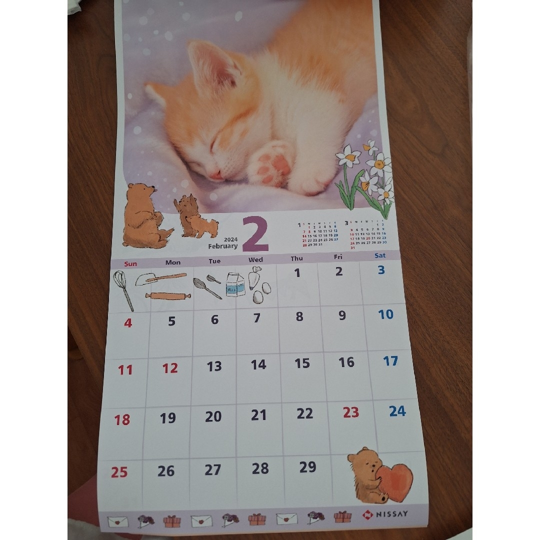 日本生命のカレンダー インテリア/住まい/日用品の文房具(カレンダー/スケジュール)の商品写真