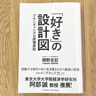 会計学基礎論 第６版の通販 by rk｜ラクマ