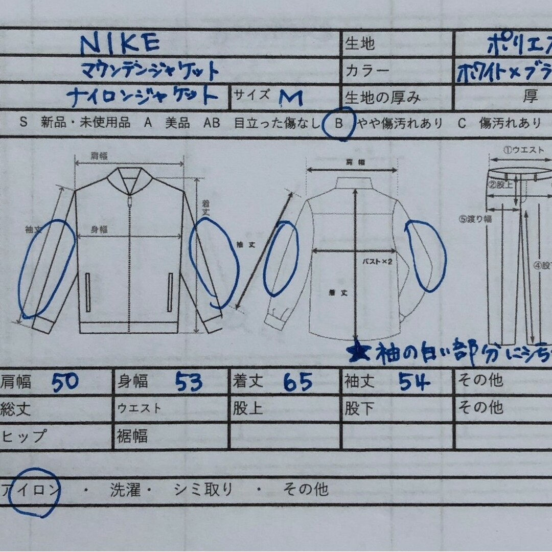 NIKE(ナイキ)の【希少旧ロゴ】NIKE　ACG ナイキ　Y2K 90s　　ナイロンジャケット メンズのジャケット/アウター(ナイロンジャケット)の商品写真