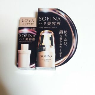 ソフィーナ(SOFINA)のソフィーナ モイストリフト美容液　ハリ美容液(美容液)