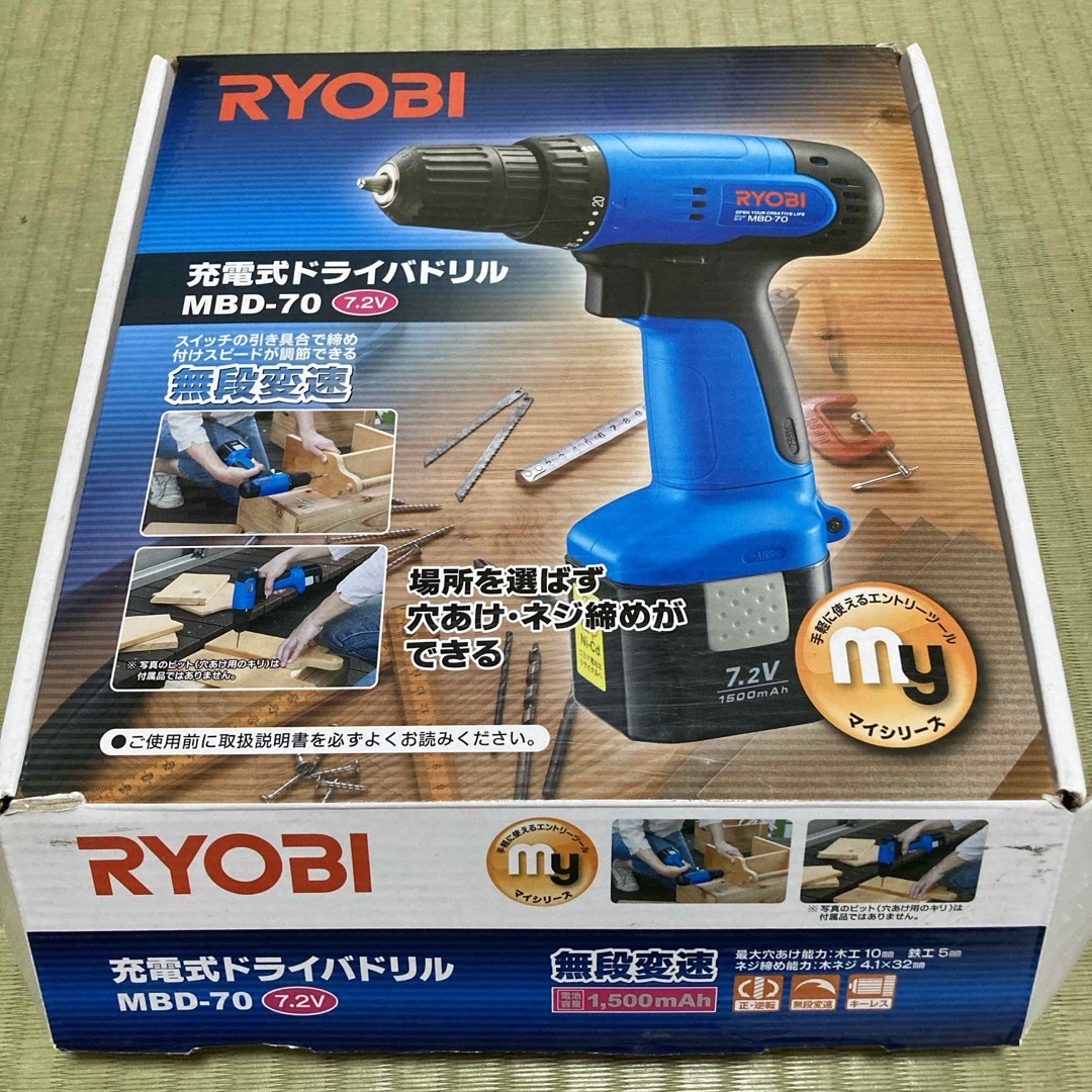 RYOBI(リョービ)のリョービ 電動ドライバー 647554A MBD-70(1台) スポーツ/アウトドアの自転車(工具/メンテナンス)の商品写真