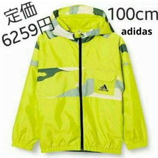 アディダス(adidas)の【未開封】adidas　ウーブン ジャケット　100cm(ジャケット/上着)