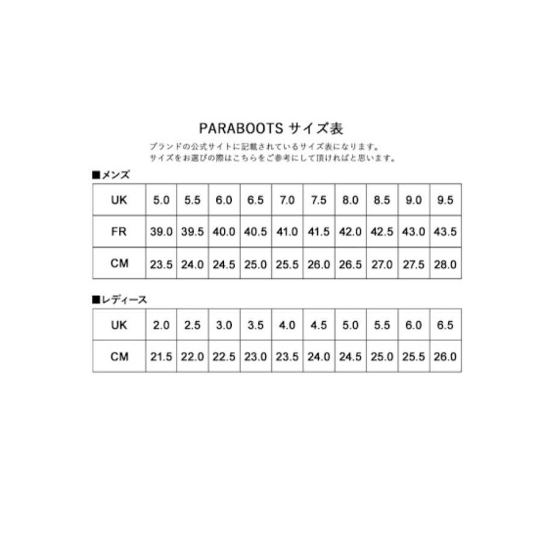 Paraboot(パラブーツ)のパラブーツ　オルセー24.0㎝ レディースの靴/シューズ(ローファー/革靴)の商品写真