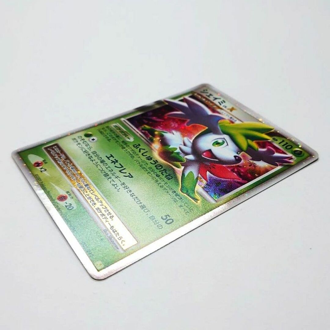 ポケモン - ポケモンカード シェイミ PtS コレクションパック ポケモン - ポケモンカード シェイミ PtS コレクションパック