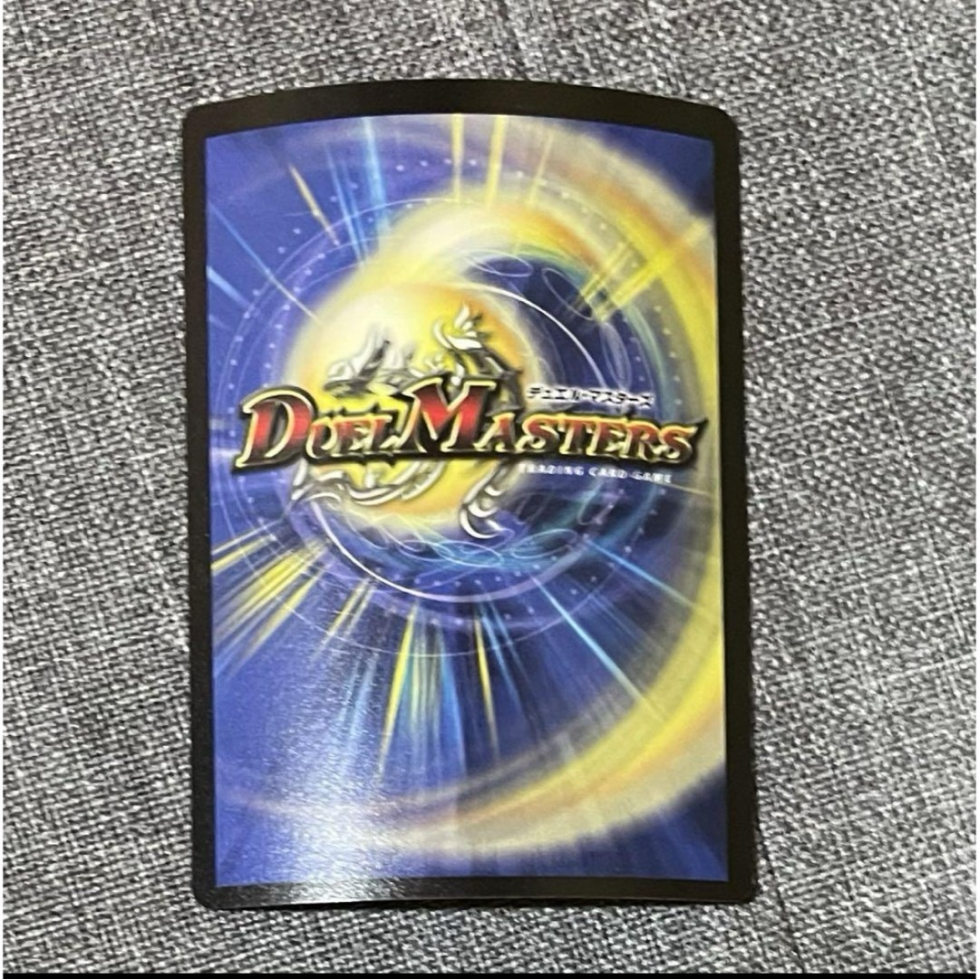 デュエルマスターズ(デュエルマスターズ)のデュエマ 磁力の使徒マグリス 英語版プロモ エンタメ/ホビーのトレーディングカード(シングルカード)の商品写真