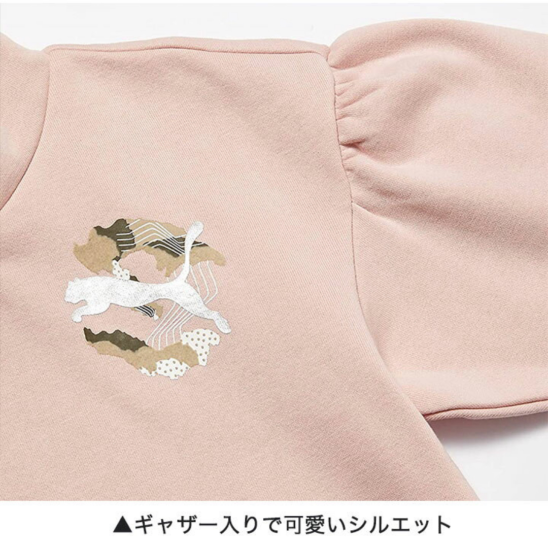 PUMA(プーマ)のプーマ フード付きパーカー　150cm キッズ/ベビー/マタニティのキッズ服女の子用(90cm~)(Tシャツ/カットソー)の商品写真