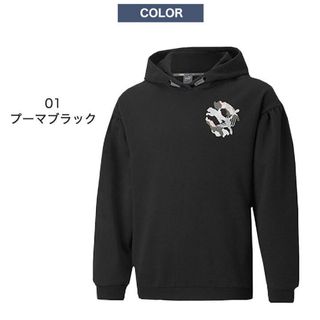 プーマ(PUMA)のプーマ フード付きパーカー　150cm(Tシャツ/カットソー)