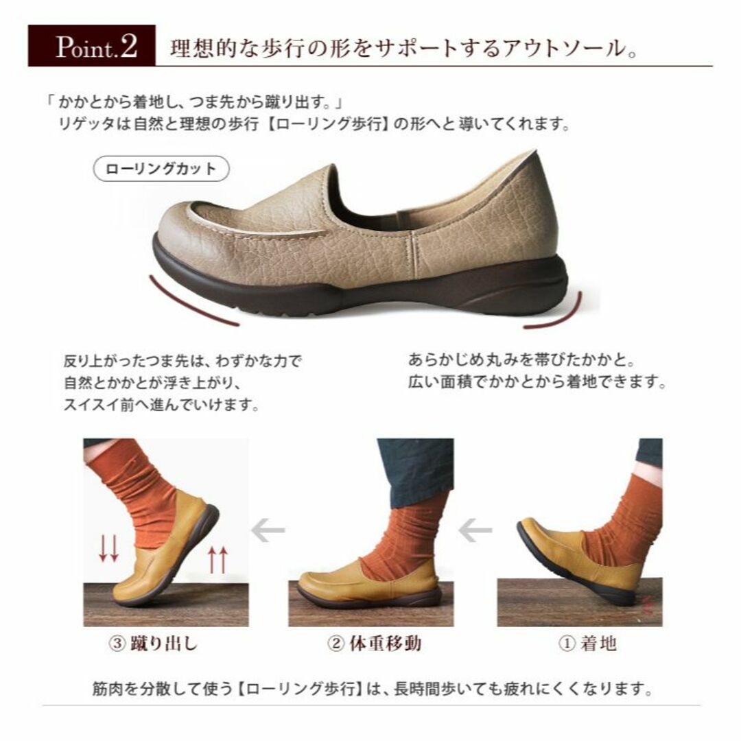 Re:getA(リゲッタ)の新品♪Re:getA ドライビングローファー(SS)/111 レディースの靴/シューズ(ローファー/革靴)の商品写真