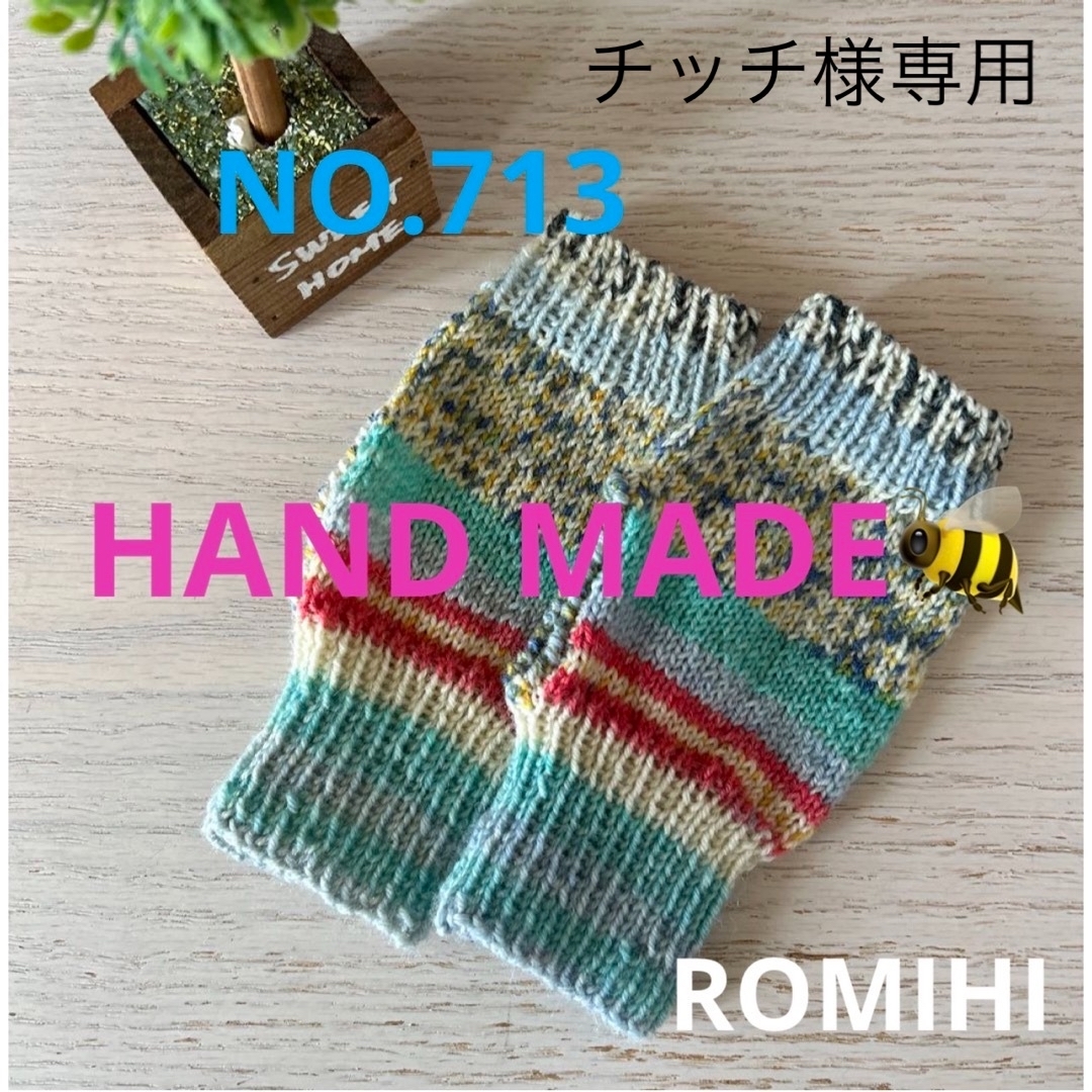 NEW☘️NO.713.714 HAND MADE  OPAL   ハンドメイドのファッション小物(手袋)の商品写真