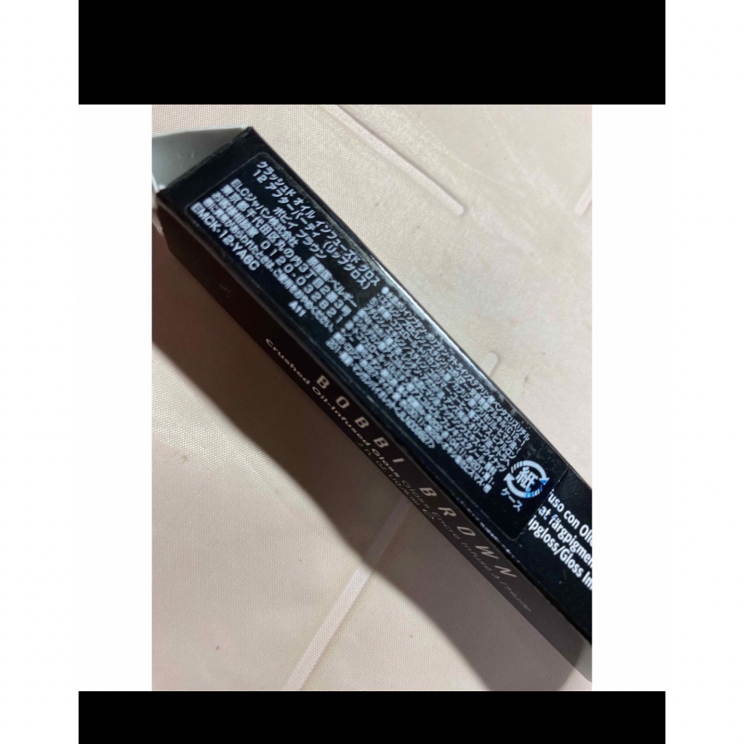 BOBBI BROWN(ボビイブラウン)の(新品 未開封)BOBBI BROWN クラッシュドオイル　インフュースドグロス コスメ/美容のベースメイク/化粧品(リップグロス)の商品写真