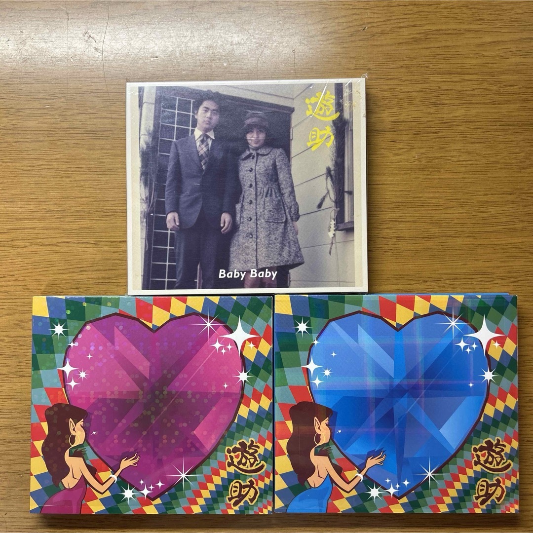 遊助(上地雄輔) CD3枚セット | フリマアプリ ラクマ