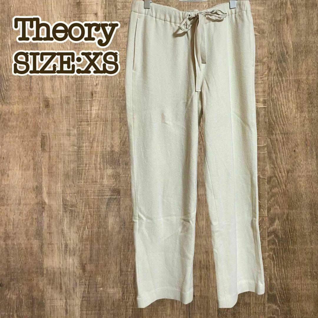 theory(セオリー)のTheory セオリー　ウールパンツ　アイボリー　XS レディースのパンツ(カジュアルパンツ)の商品写真