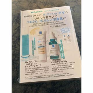 ラロッシュポゼ(LA ROCHE-POSAY)のラロッシュポゼ　サンプル(美容液)