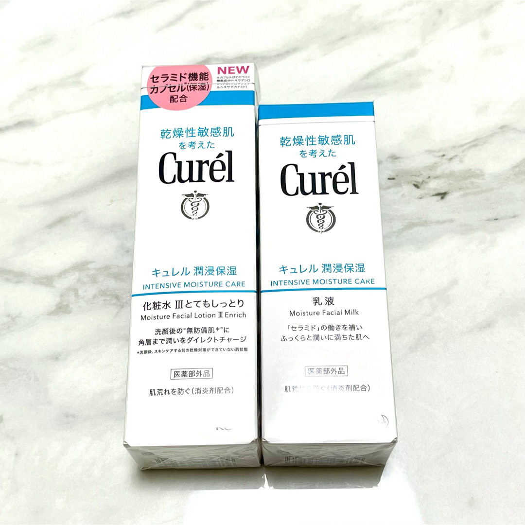 Curel(キュレル)のキュレル化粧水Ⅲとてもしっとり、乳液セット コスメ/美容のスキンケア/基礎化粧品(化粧水/ローション)の商品写真