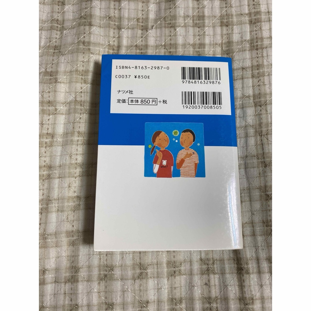 すぐに使える手話単語集 見やすくわかりやすい エンタメ/ホビーの本(語学/参考書)の商品写真