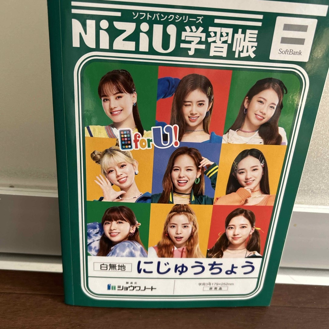 NiziU(ニジュー)のにじゅうちょう  1冊 エンタメ/ホビーのタレントグッズ(アイドルグッズ)の商品写真