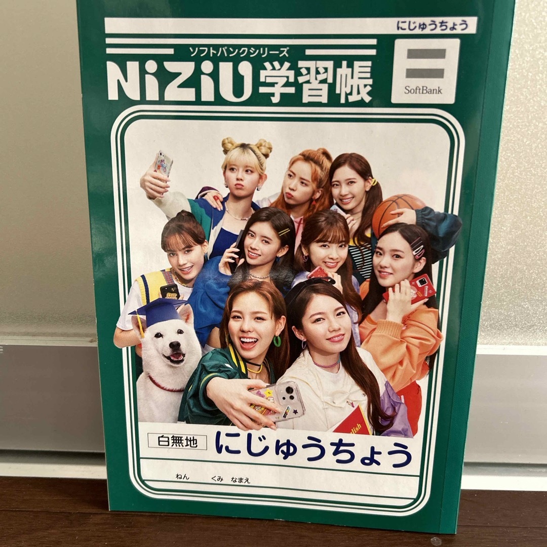 NiziU(ニジュー)のにじゅうちょう  1冊 エンタメ/ホビーのタレントグッズ(アイドルグッズ)の商品写真