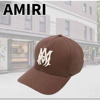 アミリ(AMIRI)の確実正規品　AMIRI アミリ　キャップ　ブラウン(キャップ)