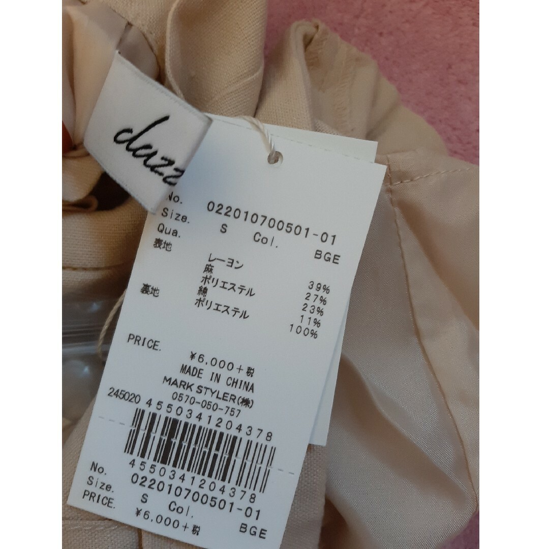 dazzlin(ダズリン)のdazzlin Mercuryduo スカートショーパン4点セット 新品未使用 レディースのスカート(ミニスカート)の商品写真