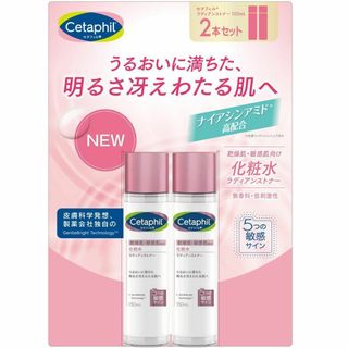 セタフィル(Cetaphil)の新品 2本セット ★ セタフィル ラディアンストナー 150ml 化粧水 乾燥肌(化粧水/ローション)