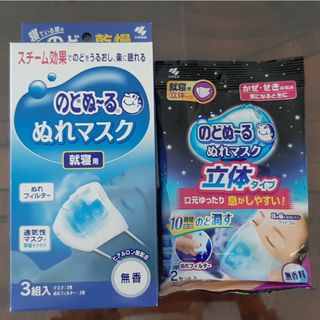 コバヤシセイヤク(小林製薬)のsyさま専用(その他)