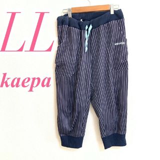 Kaepa - ケイパ　クロップドパンツ　XL　ネイビー　ホワイト　ストライプ　カジュアル