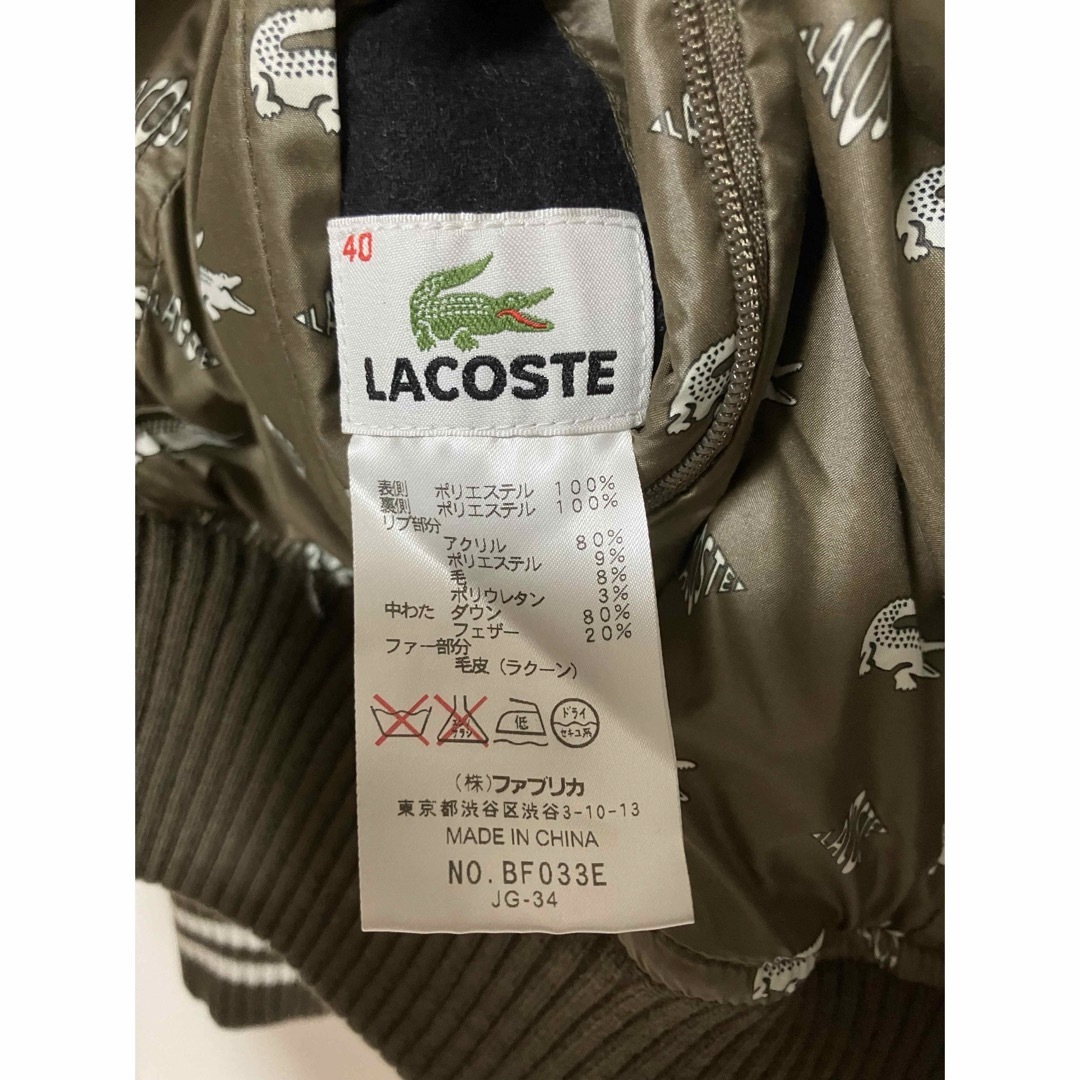 LACOSTE(ラコステ)の【美品】ラコステ　ダウンジャケット　リアルファー　リバーシブル　レディース　M レディースのジャケット/アウター(ダウンジャケット)の商品写真