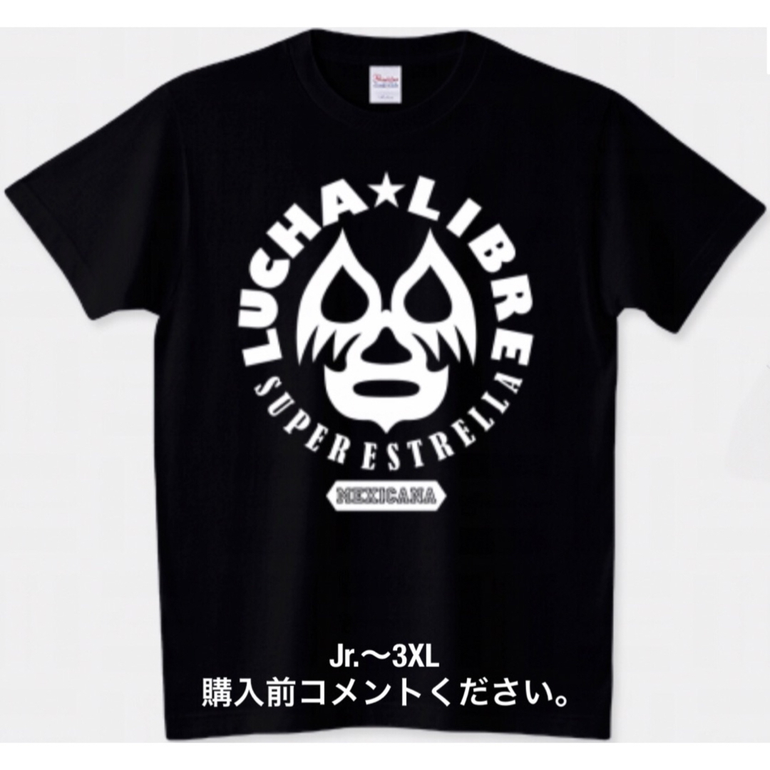 Printstar(プリントスター)のプロレス Tシャツ ルチャリブレ チャンピオン 黒 ミル・マスカラス メキシコ メンズのトップス(Tシャツ/カットソー(半袖/袖なし))の商品写真