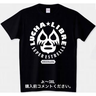 プリントスター(Printstar)のプロレス Tシャツ ルチャリブレ チャンピオン 黒 ミル・マスカラス メキシコ(Tシャツ/カットソー(半袖/袖なし))