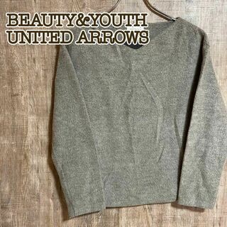 ビューティアンドユースユナイテッドアローズ(BEAUTY&YOUTH UNITED ARROWS)のBEAUTY&YOUTH UNITED ARROWS Vネックニット　グレー(ニット/セーター)