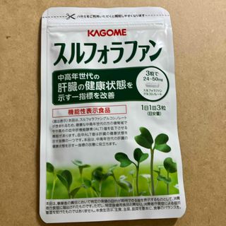 カゴメ(KAGOME)のカゴメ　スルフォラファン　93粒入り(その他)