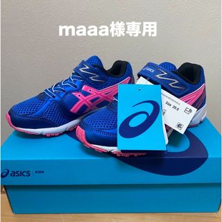 アシックス(asics)の【専用】asics アシックス スニーカー レーザービーム 20.0cm(スニーカー)