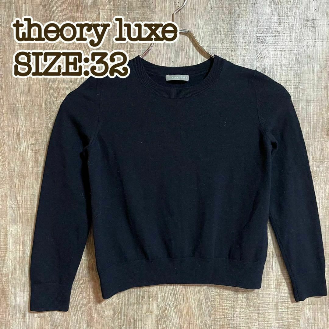 ニット/セーターtheory luxe セオリーリュクス ニット ブラック ウール