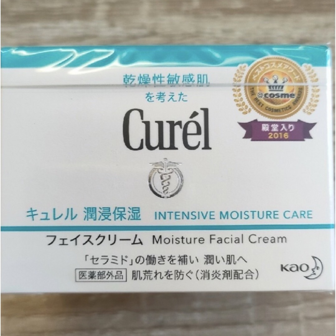 Curel(キュレル)のキュレル フェイスクリーム 40g  新品 送料込み  エンタメ/ホビーのエンタメ その他(その他)の商品写真