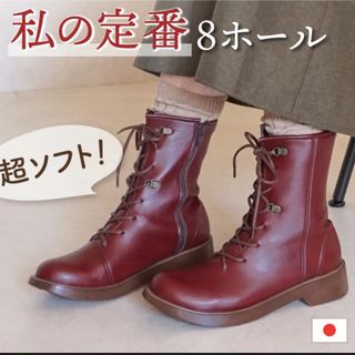 Bell &sofa ブーツ　ダークレッド　　25(ブーツ)