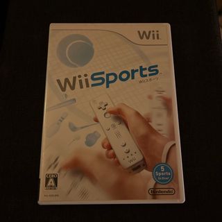 ウィー(Wii)のWiiスポーツ(家庭用ゲームソフト)