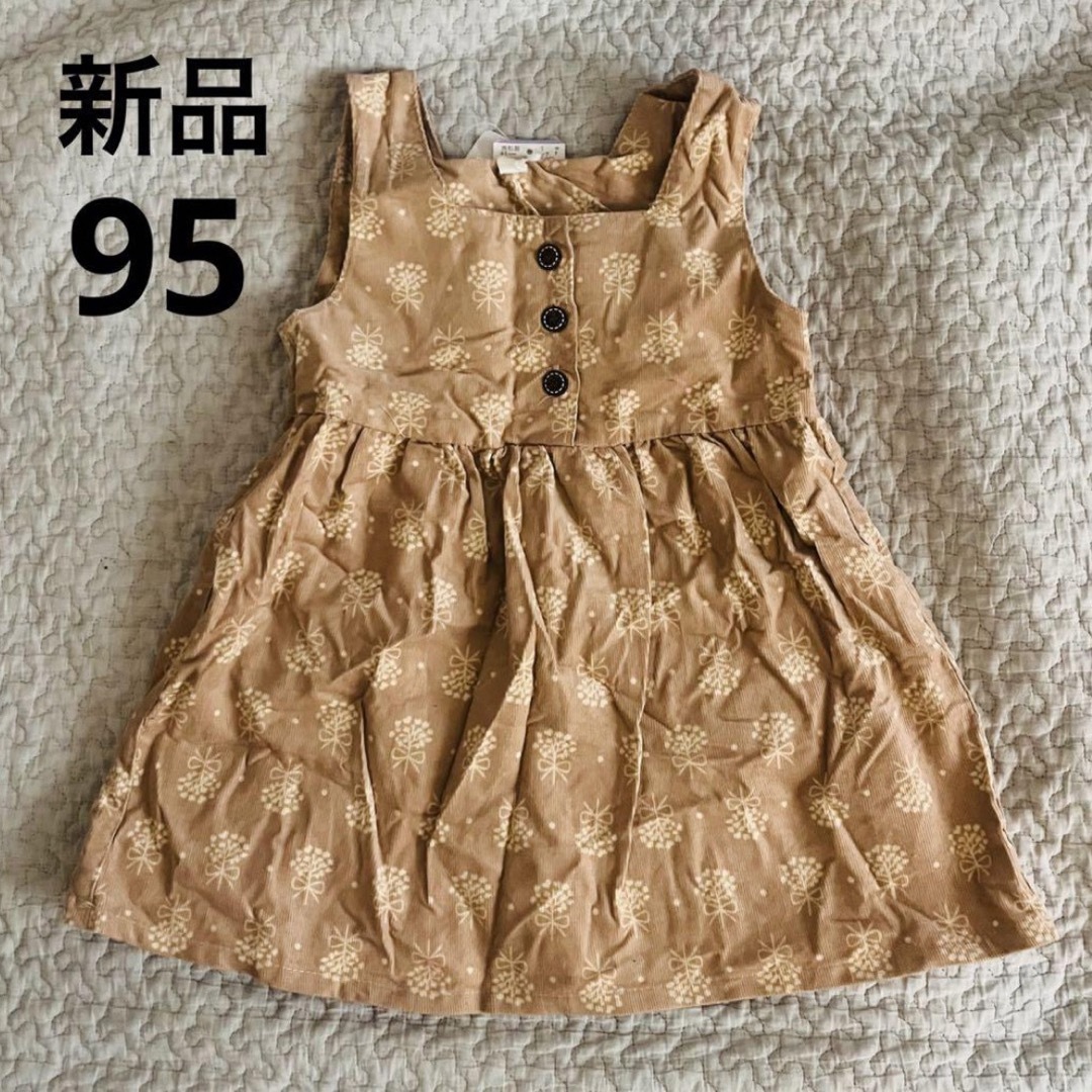 西松屋(ニシマツヤ)の【新品】西松屋　コーデュロイワンピース　女の子　95 キッズ/ベビー/マタニティのキッズ服女の子用(90cm~)(ワンピース)の商品写真