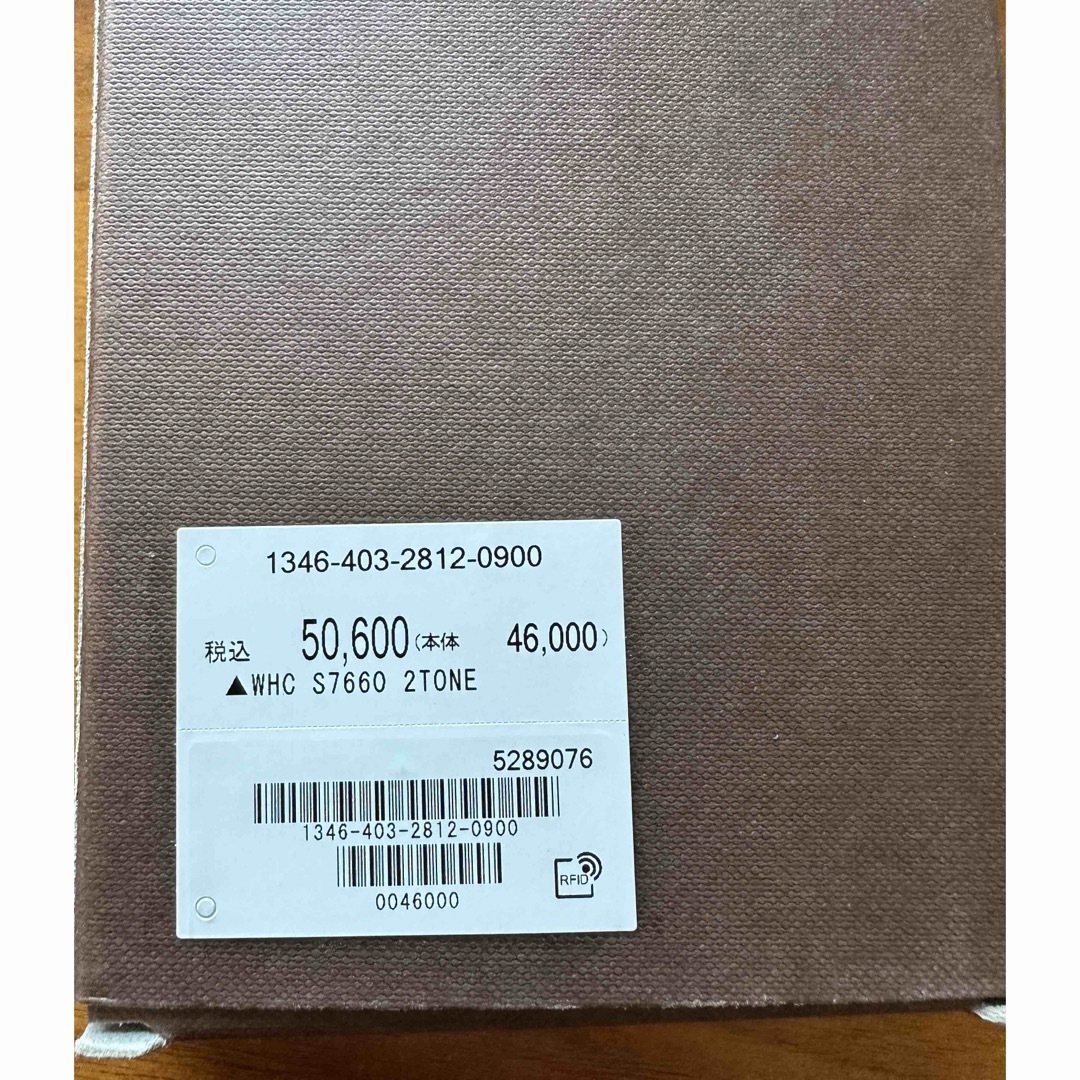 WHITEHOUSE COX(ホワイトハウスコックス)のWhitehouse Cox S7660 2TONE/三つ折りウォレット メンズのファッション小物(折り財布)の商品写真