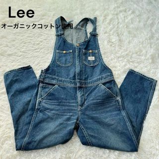 リー(Lee)のLee リー　定価1.5万　オーガニックコットン100% デニム　オーバーオー.(サロペット/オーバーオール)