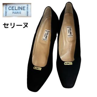 セリーヌ(celine)のCELINE セリーヌ　スエードパンプス(ハイヒール/パンプス)