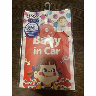 Baby in Car ペコちゃん(車内アクセサリ)