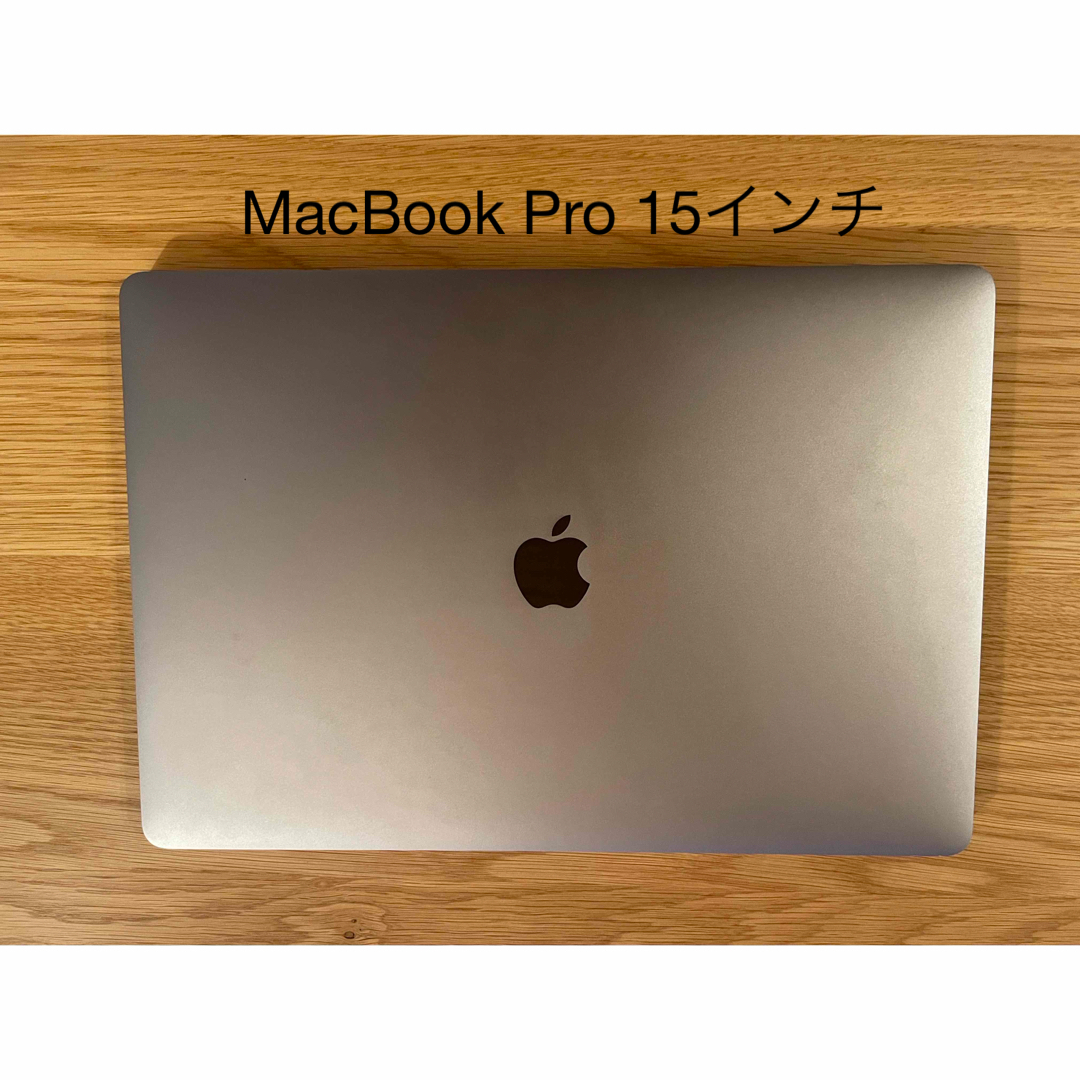 Apple(アップル)のMacBookPro 2016.15インチCorei7 256GB スマホ/家電/カメラのPC/タブレット(ノートPC)の商品写真