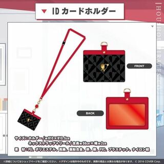 【新品】宝鐘マリン 200万人記念 IDカードホルダー(アイドルグッズ)